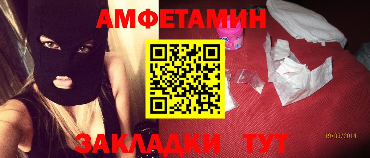 Amphetamine 98%  Вход с VPN  Amphetamine  Петрозаводск  Amphetamine 