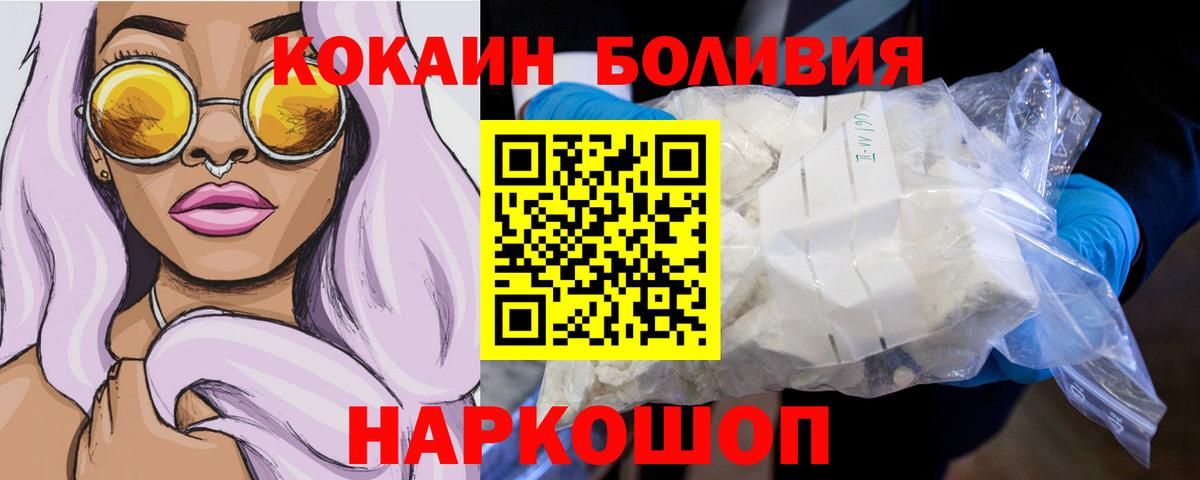 Кокаин 99% Петрозаводск