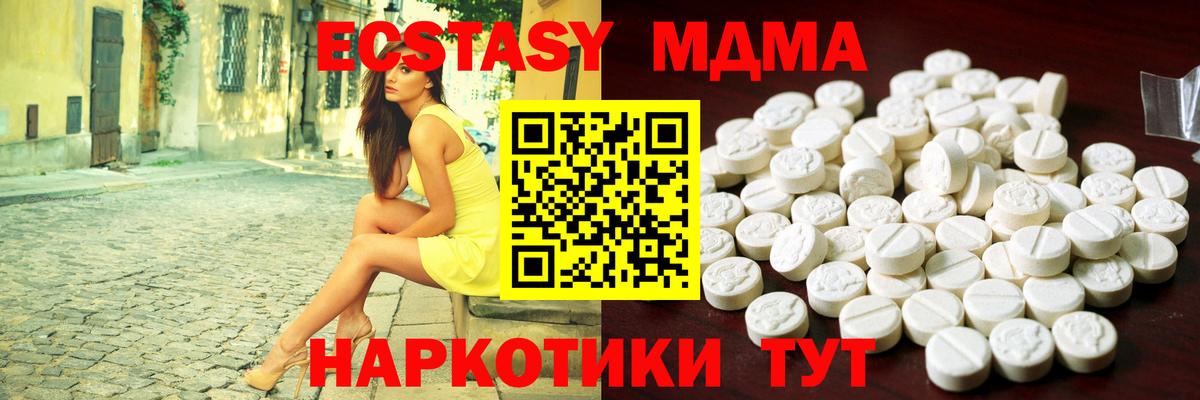 Петрозаводск  Экстази круглые  ЭКСТАЗИ louis Vuitton  Вход с VPN 