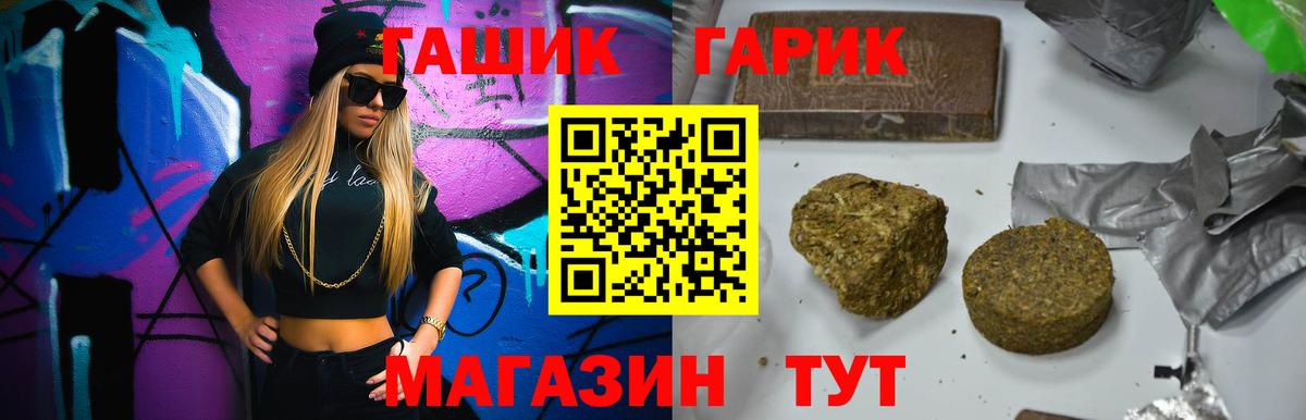 Метамфетамин Петрозаводск