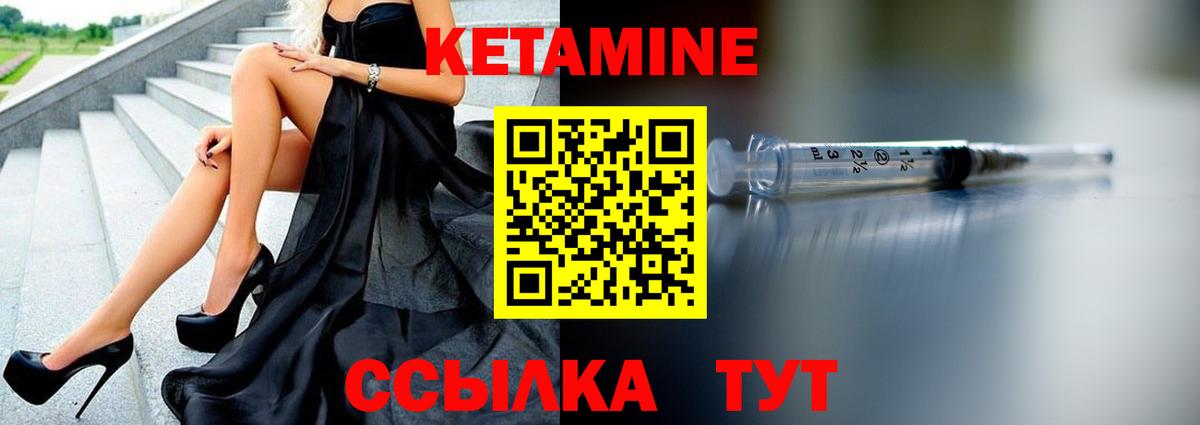 КЕТАМИН ketamine  кракен ССЫЛКА  Петрозаводск  Вход с VPN  Кетамин ketamine 