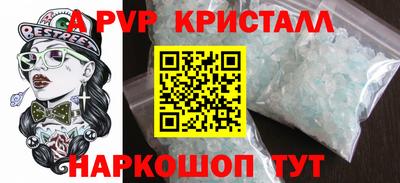 кокаин VHQ Будённовск