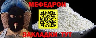 меф VHQ Бугуруслан