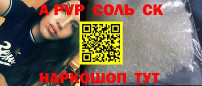 кокаин VHQ Будённовск