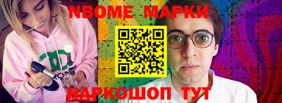 кокаин VHQ Будённовск