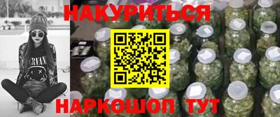 экстази Бузулук
