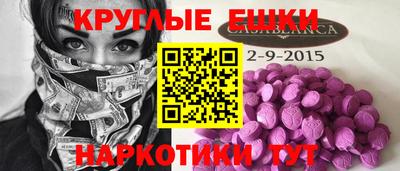 меф VHQ Бугуруслан