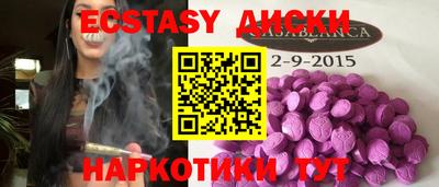 меф VHQ Бугуруслан