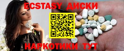 кокаин VHQ Будённовск