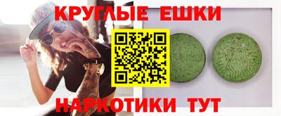экстази Бузулук