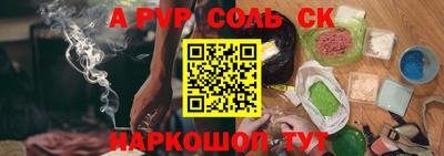экстази Бузулук