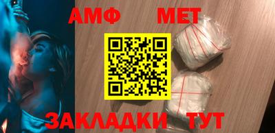 меф VHQ Бугуруслан