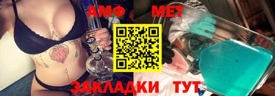 меф VHQ Бугуруслан
