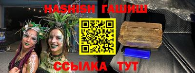 кокаин VHQ Будённовск