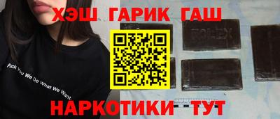 кокаин VHQ Будённовск