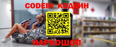 кокаин VHQ Будённовск