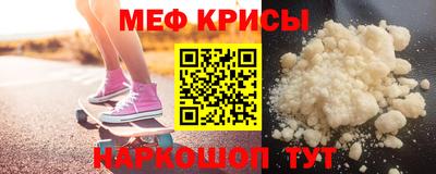 экстази Бузулук