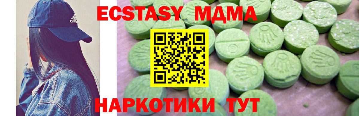 Петрозаводск  MDMA VHQ  MDMA  MDMA VHQ  Вход с VPN 