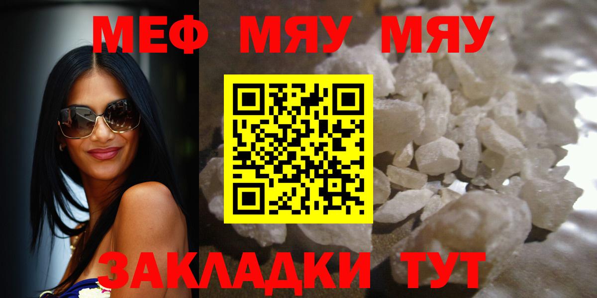 МЕФ мука Петрозаводск
