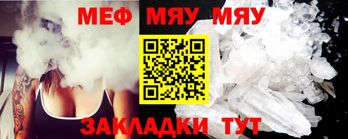 Кокаин  НБОМе  Канабис  Вход с VPN  Меф МЯУ МЯУ кристаллы  Петрозаводск  Каннабис  МЕФ  ГАШ 