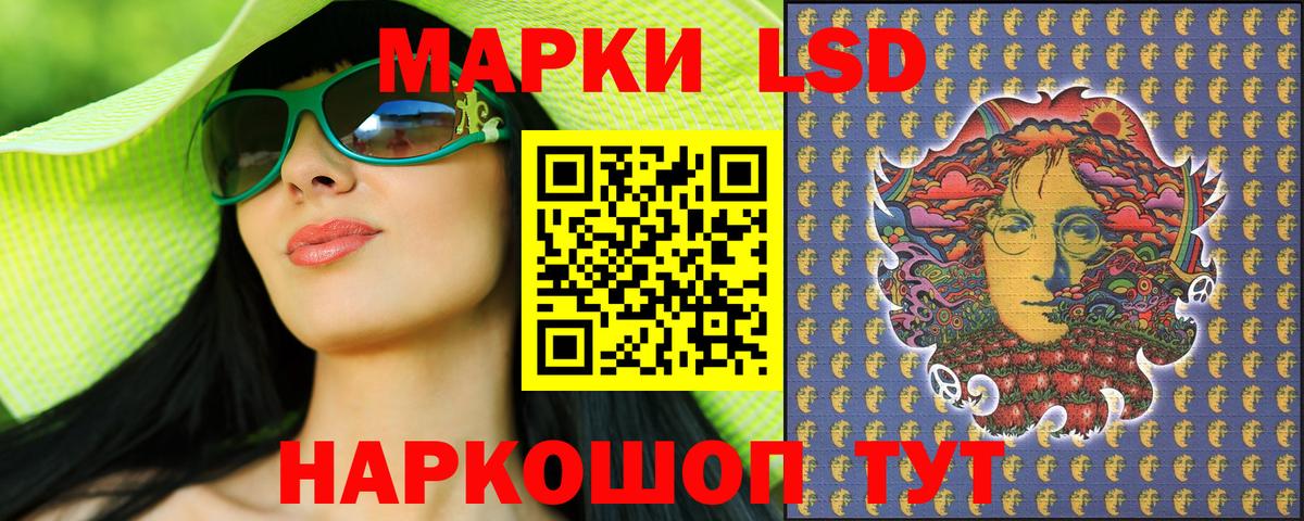 Марки 25I-NBOMe 1,5мг  Вход с VPN  Марки N-bome  Петрозаводск  Марки 25I-NBOMe 1,5мг 