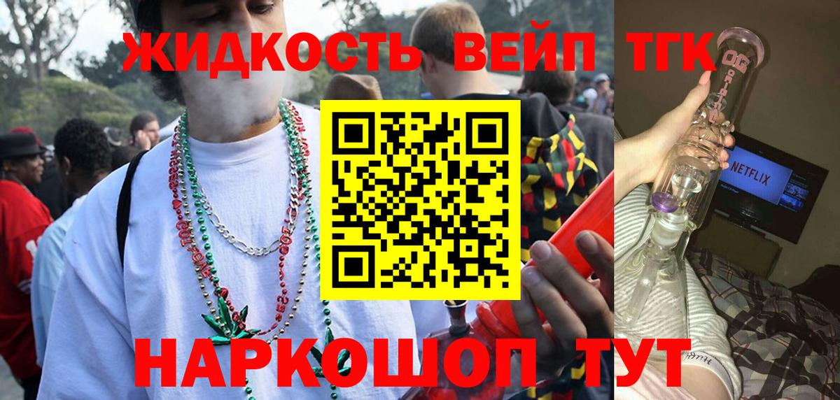 ТГК концентрат Петрозаводск