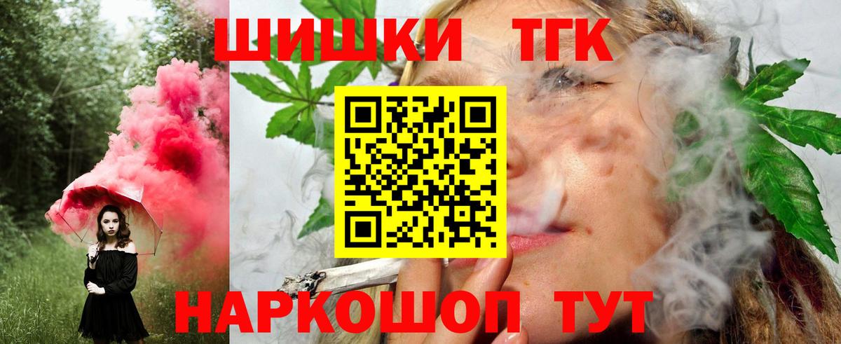 Канабис LSD WEED  МАРИХУАНА Bruce Banner  Вход с VPN  Каннабис THC 21%  Петрозаводск 