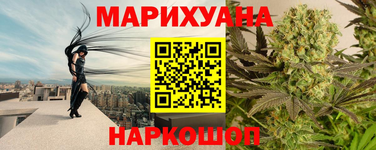 Конопля марихуана Петрозаводск